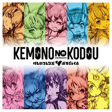 s888 kemono|KemoV .